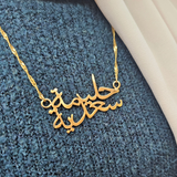 ARABIC DOUBLE NAME NECKLACE | MADE TO ORDER | DISPATCHED WITHIN 1 WEEK