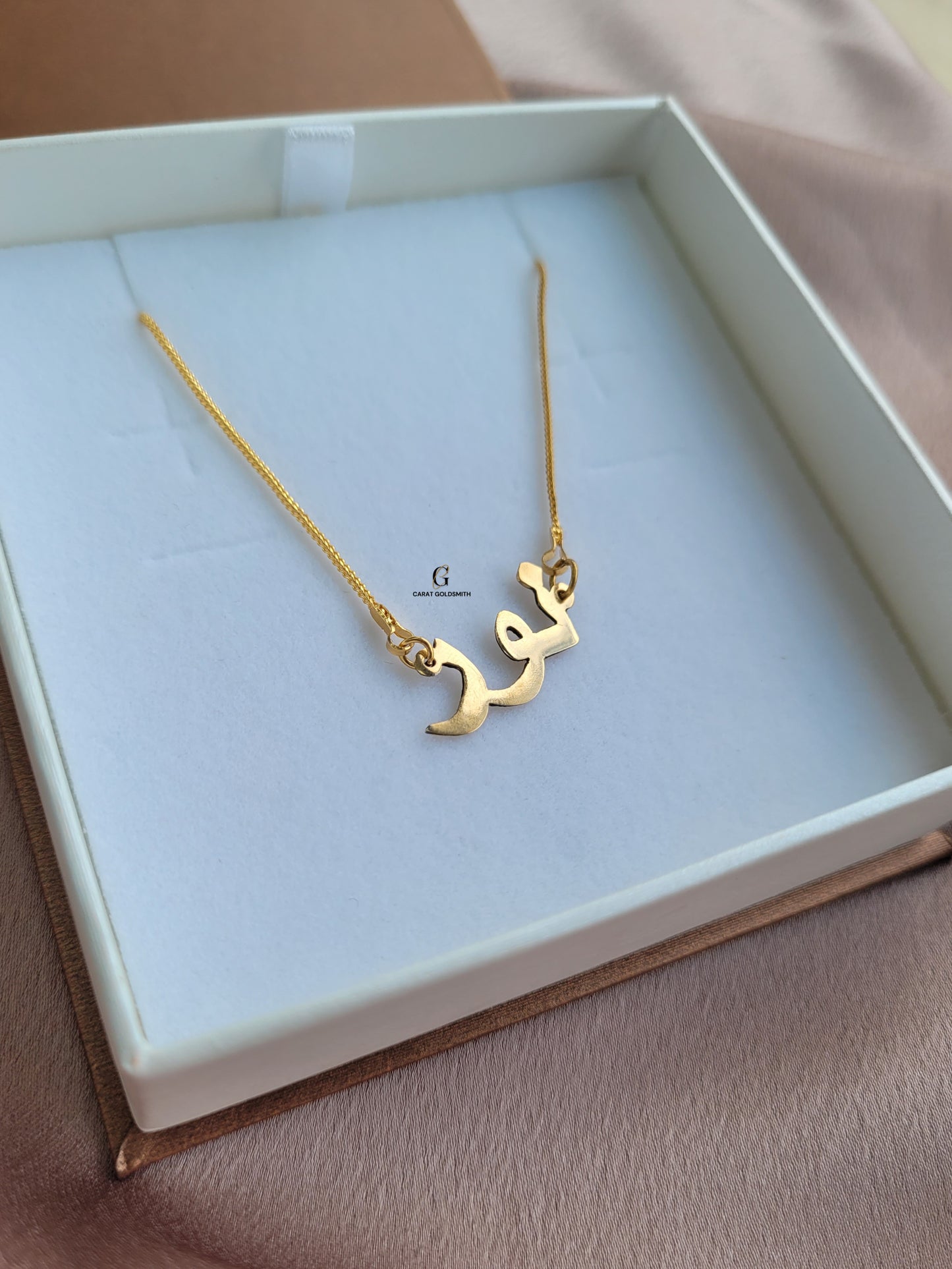 LIGHTWEIGHT ARABIC NAME NECKLACE | MADE TO ORDER | DISPATCHED WITHIN 1 WEEK