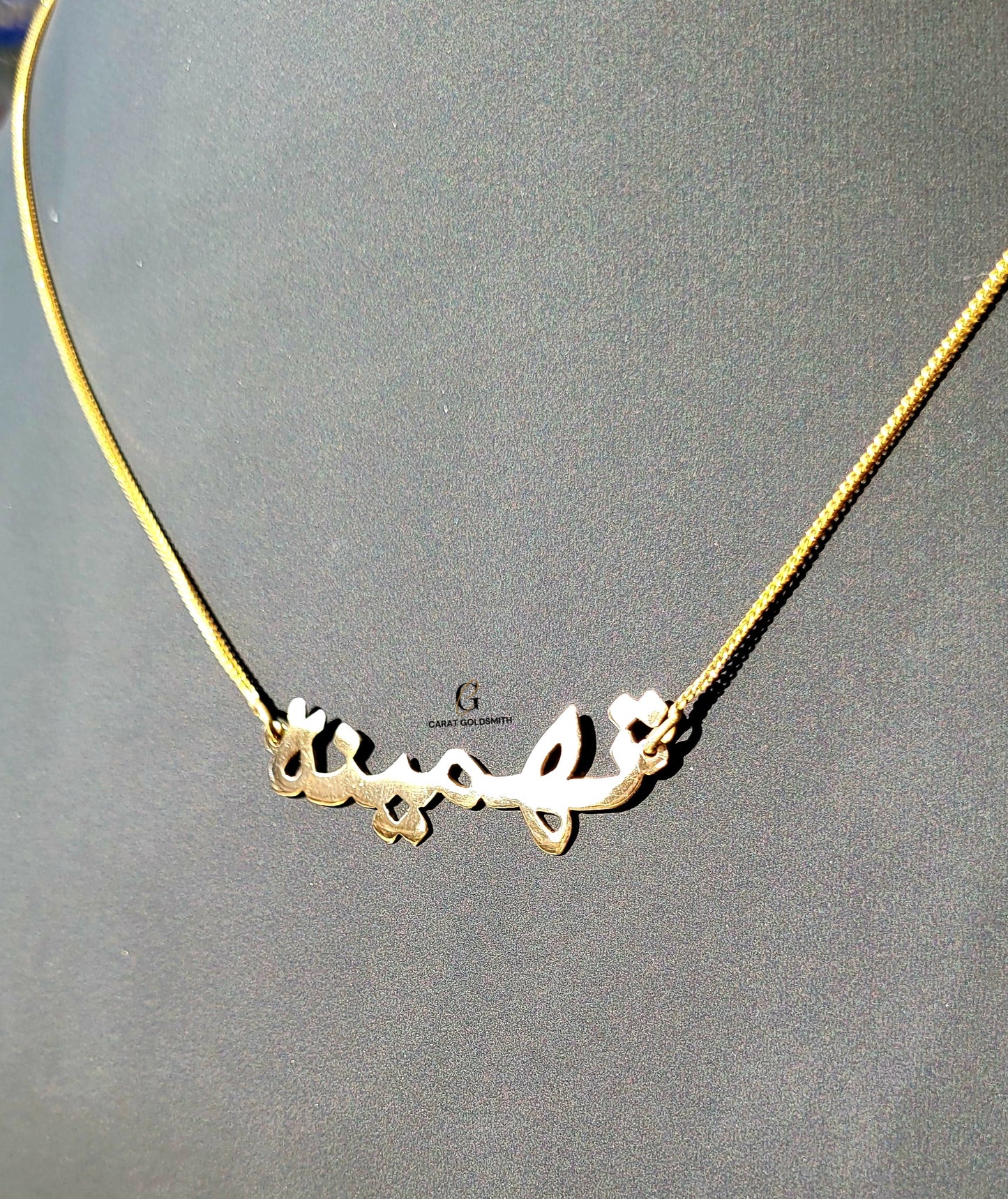 LIGHTWEIGHT ARABIC NAME NECKLACE | MADE TO ORDER | DISPATCHED WITHIN 1 WEEK