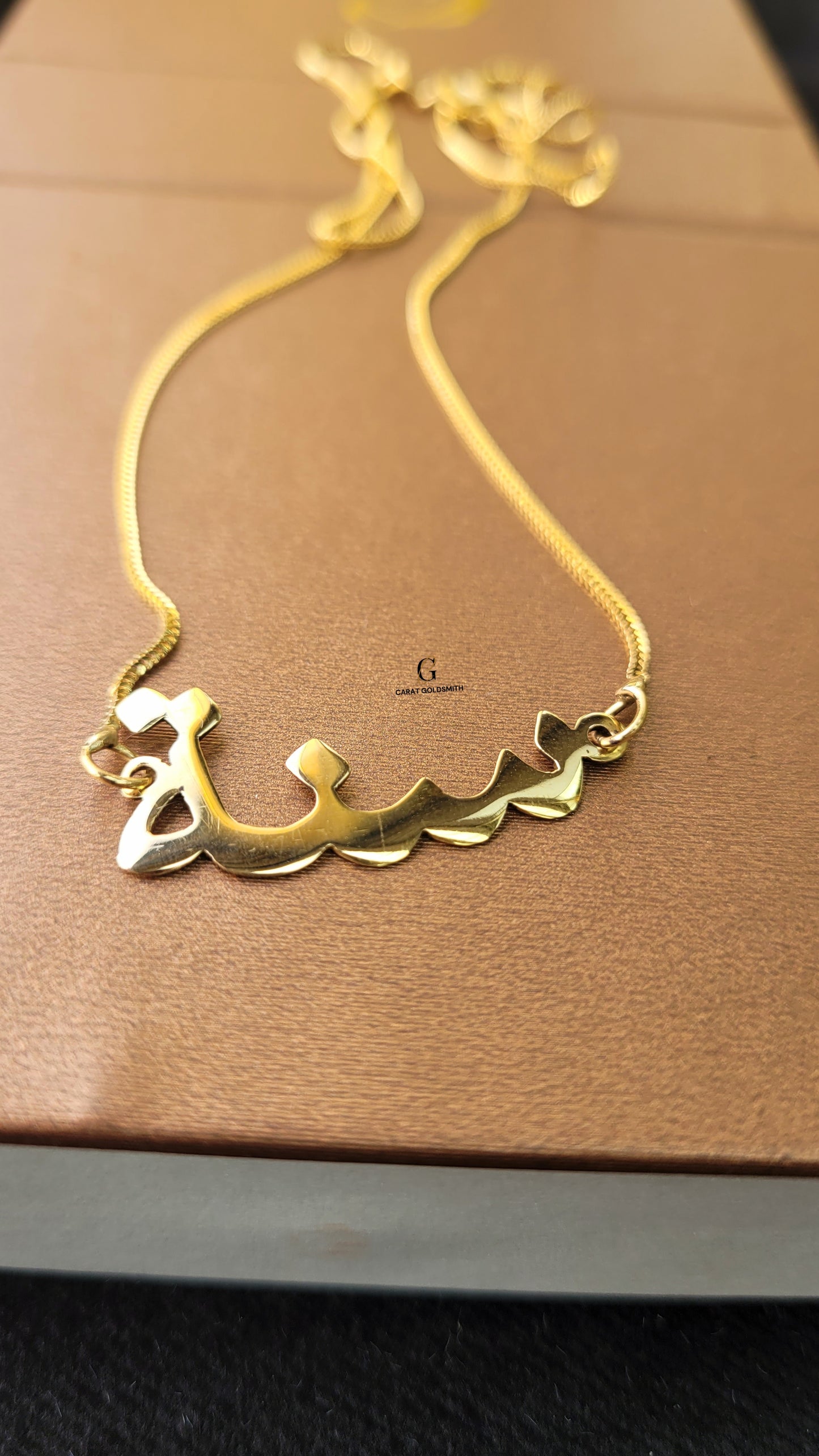 LIGHTWEIGHT ARABIC NAME NECKLACE | MADE TO ORDER | DISPATCHED WITHIN 1 WEEK