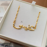 HEAVY ARABIC NAME NECKLACE | MADE TO ORDER | DISPATCHED WITHIN 1 WEEK