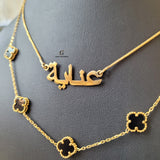 LIGHTWEIGHT ARABIC NAME NECKLACE | MADE TO ORDER | DISPATCHED WITHIN 1 WEEK