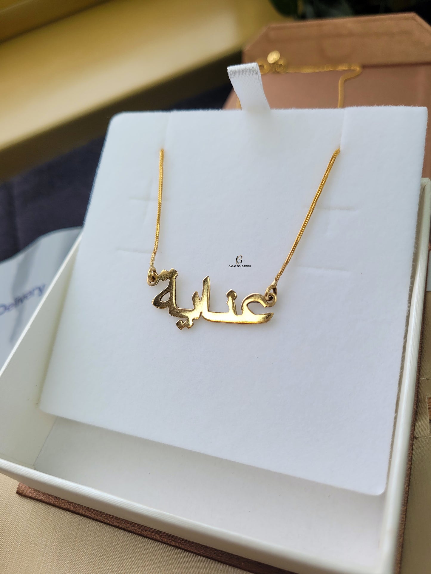 LIGHTWEIGHT ARABIC NAME NECKLACE | MADE TO ORDER | DISPATCHED WITHIN 1 WEEK