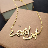 HEAVY ARABIC NAME NECKLACE | MADE TO ORDER | DISPATCHED WITHIN 1 WEEK