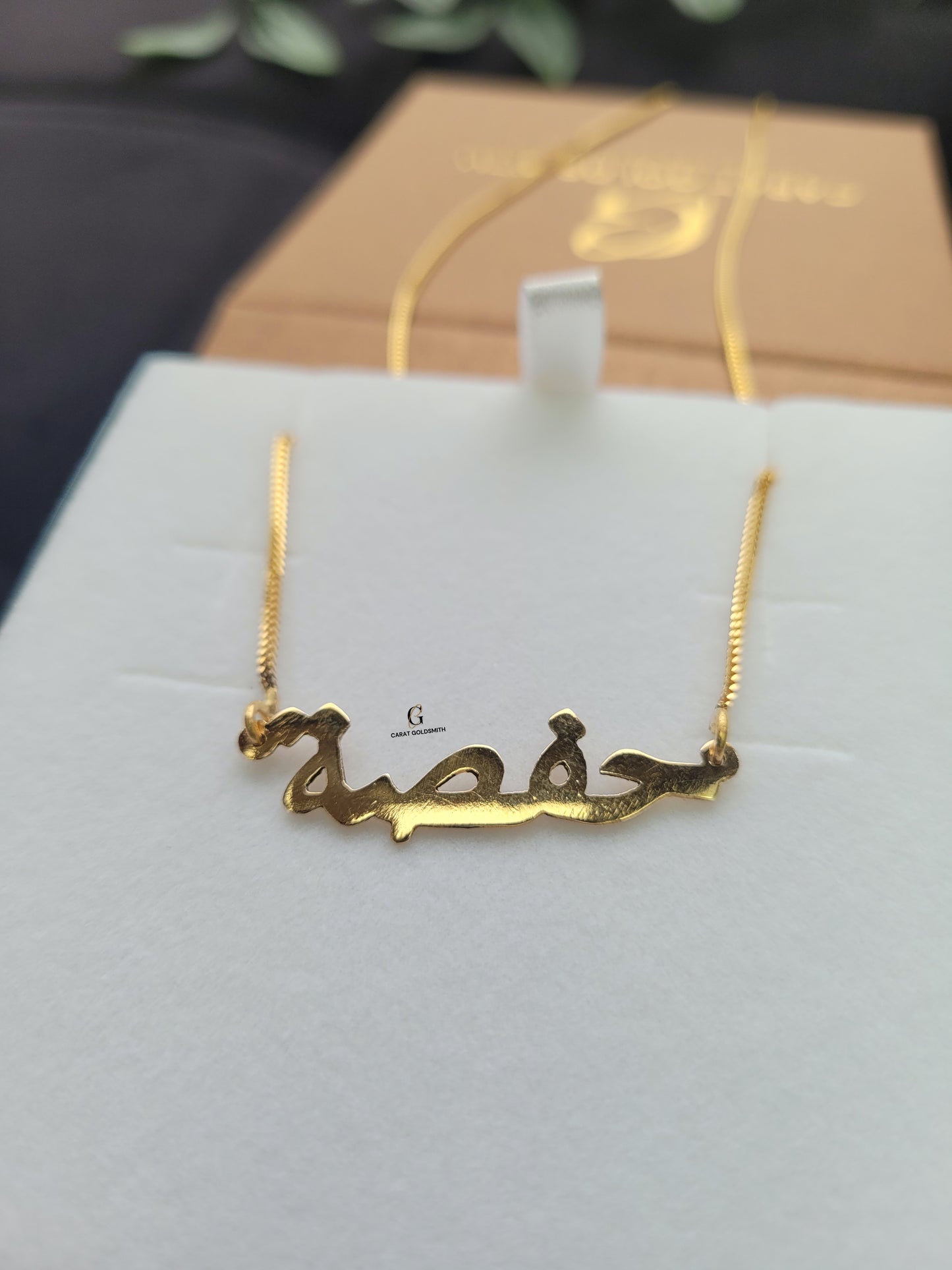 LIGHTWEIGHT ARABIC NAME NECKLACE | MADE TO ORDER | DISPATCHED WITHIN 1 WEEK