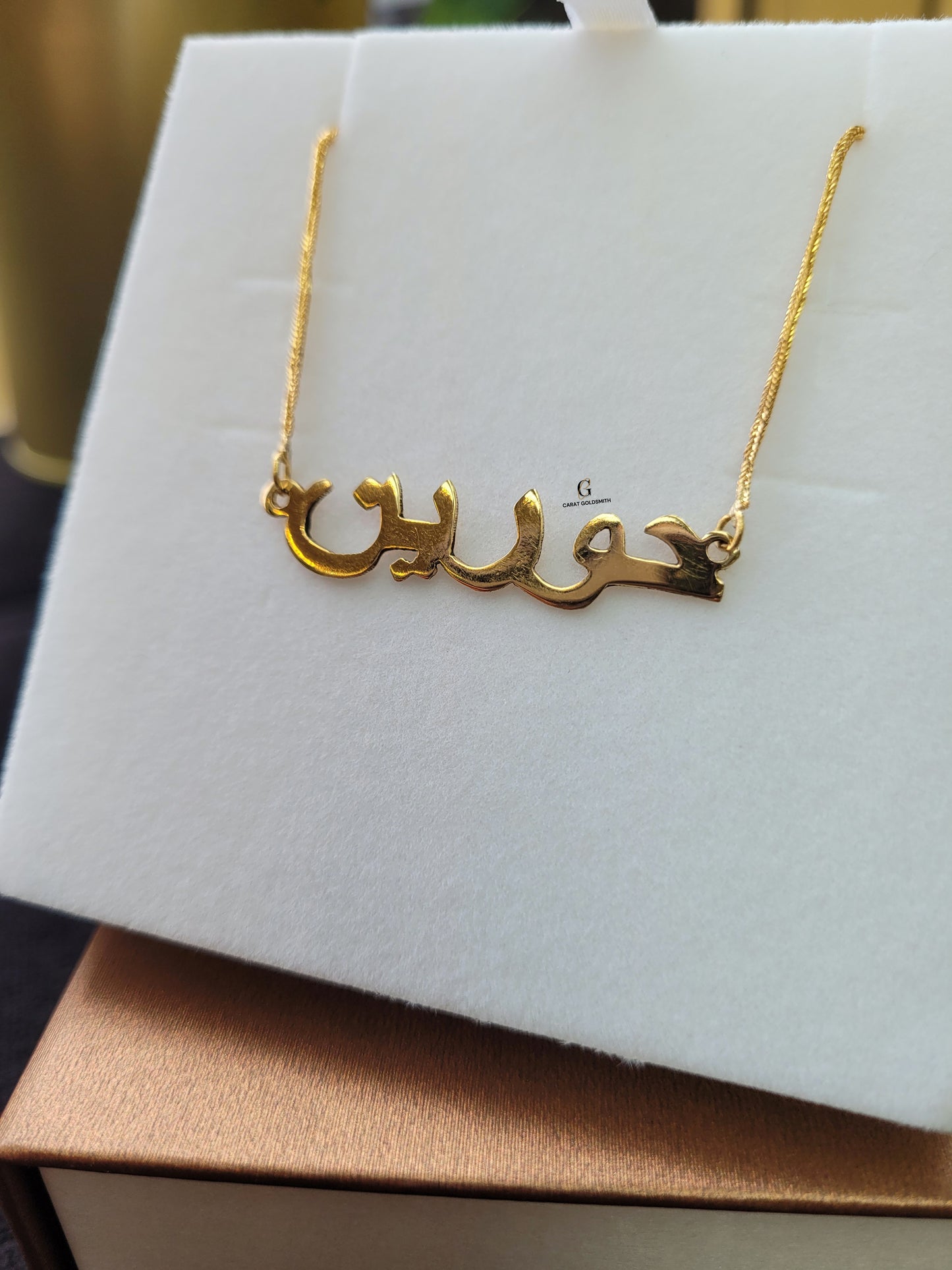 LIGHTWEIGHT ARABIC NAME NECKLACE | MADE TO ORDER | DISPATCHED WITHIN 1 WEEK