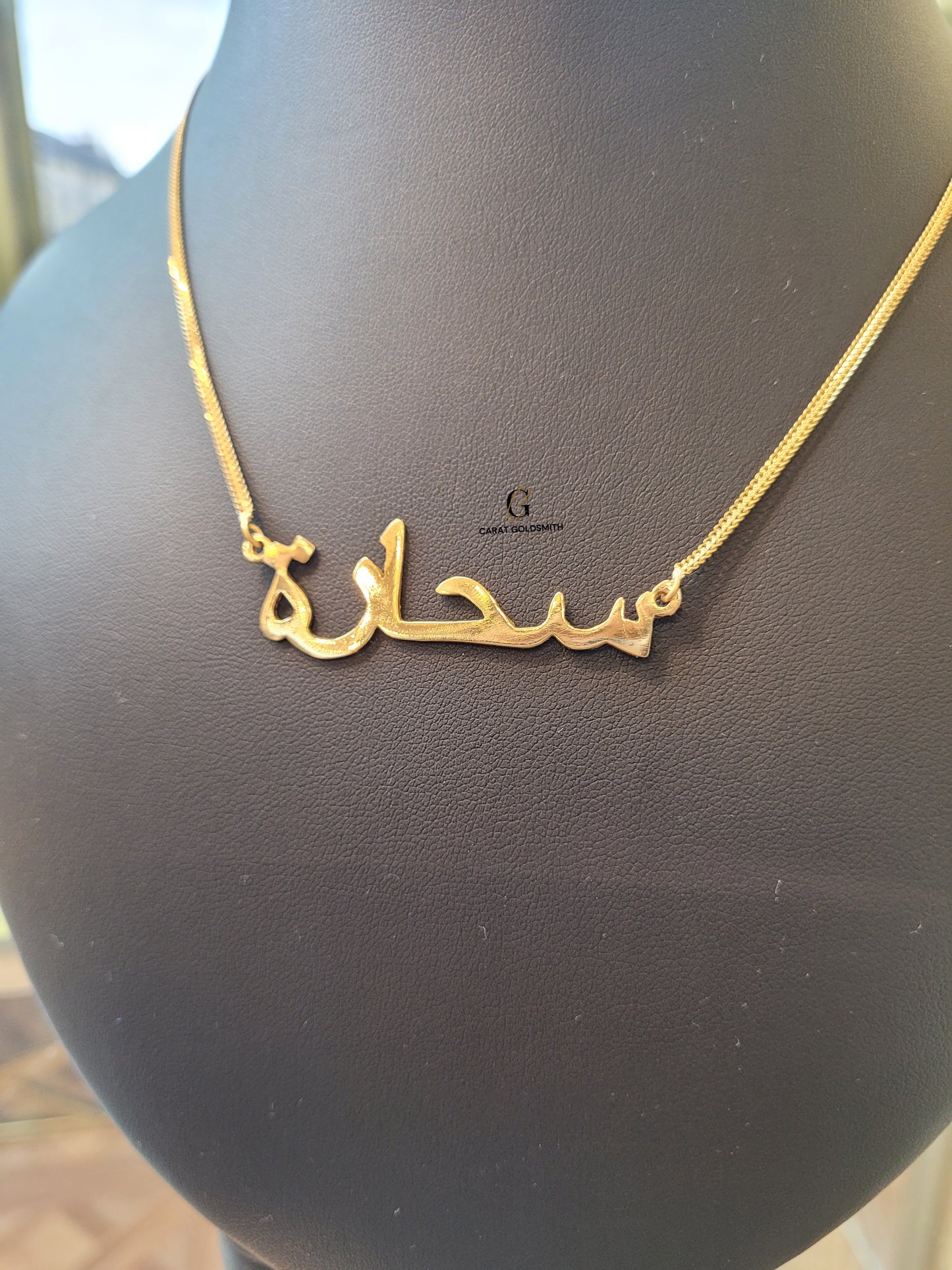 HEAVY ARABIC NAME NECKLACE | MADE TO ORDER | DISPATCHED WITHIN 1 WEEK