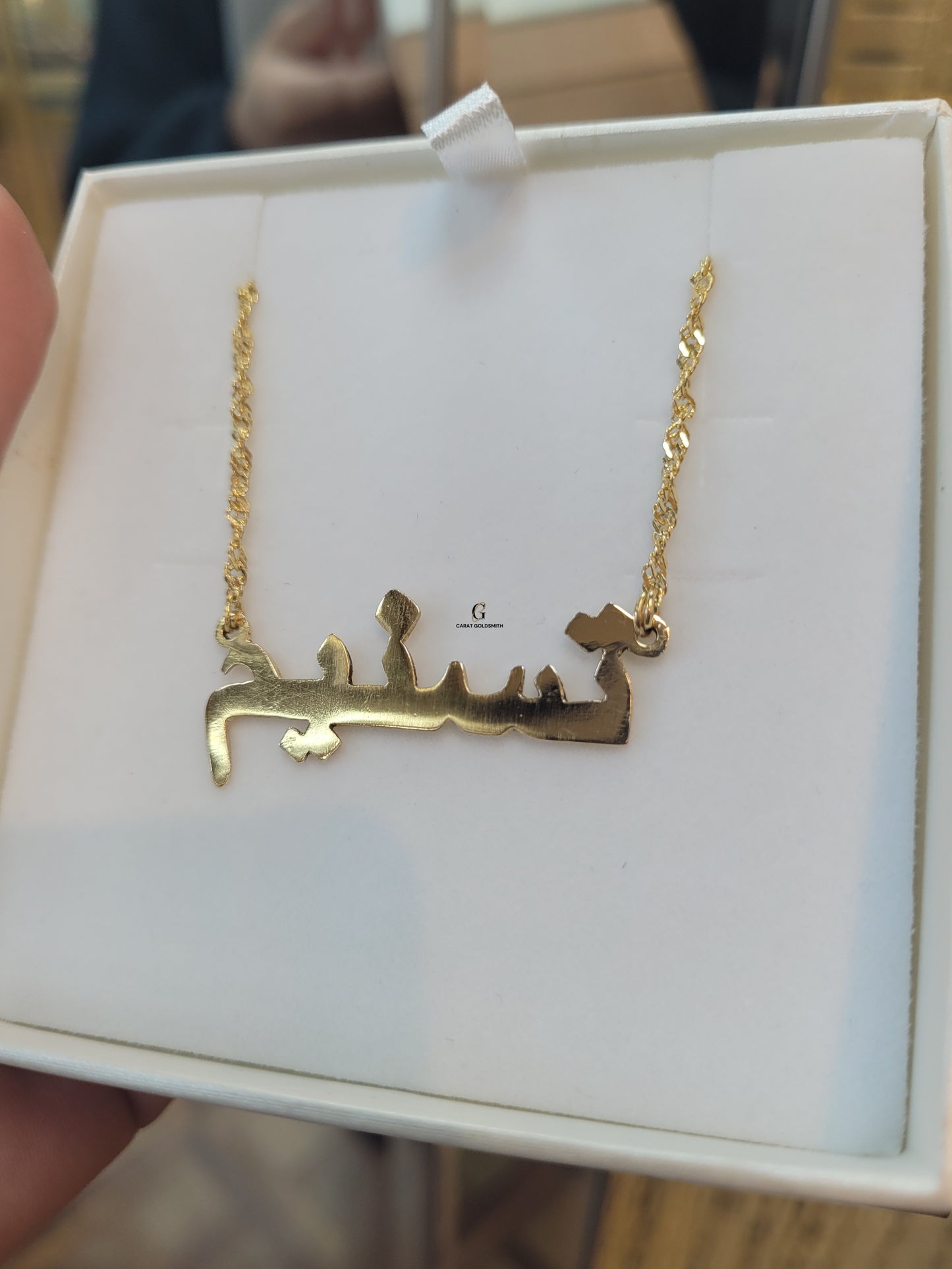 HEAVY ARABIC NAME NECKLACE | MADE TO ORDER | DISPATCHED WITHIN 1 WEEK