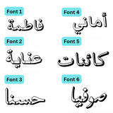 LIGHTWEIGHT ARABIC NAME NECKLACE | MADE TO ORDER | DISPATCHED WITHIN 1 WEEK