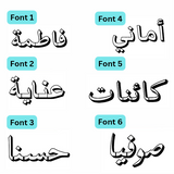 ARABIC NAME PLATE (NO CHAIN) | MADE TO ORDER | DISPATCHED WITHIN 1 WEEK
