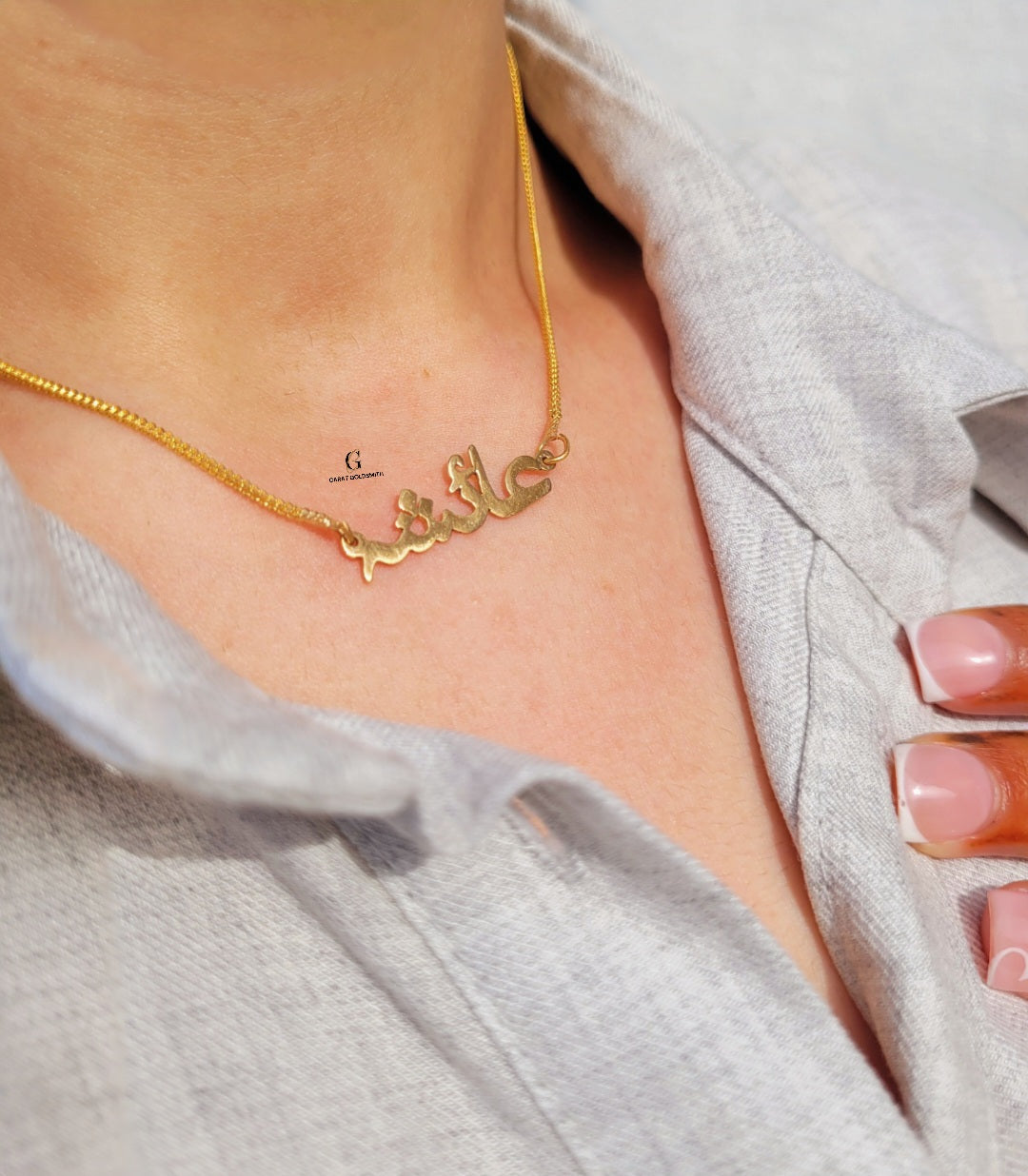 LIGHTWEIGHT ARABIC NAME NECKLACE | MADE TO ORDER | DISPATCHED WITHIN 1 WEEK