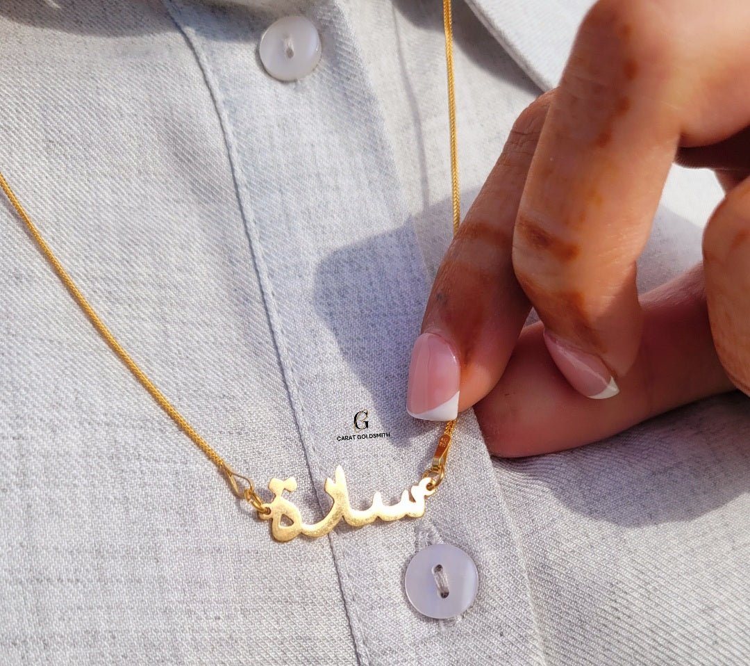 LIGHTWEIGHT ARABIC NAME NECKLACE | MADE TO ORDER | DISPATCHED WITHIN 1 WEEK