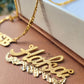 HEART UNDERLINE NAME NAME NECKLACE | MADE TO ORDER | DISPATCHED WITHIN 1 WEEK