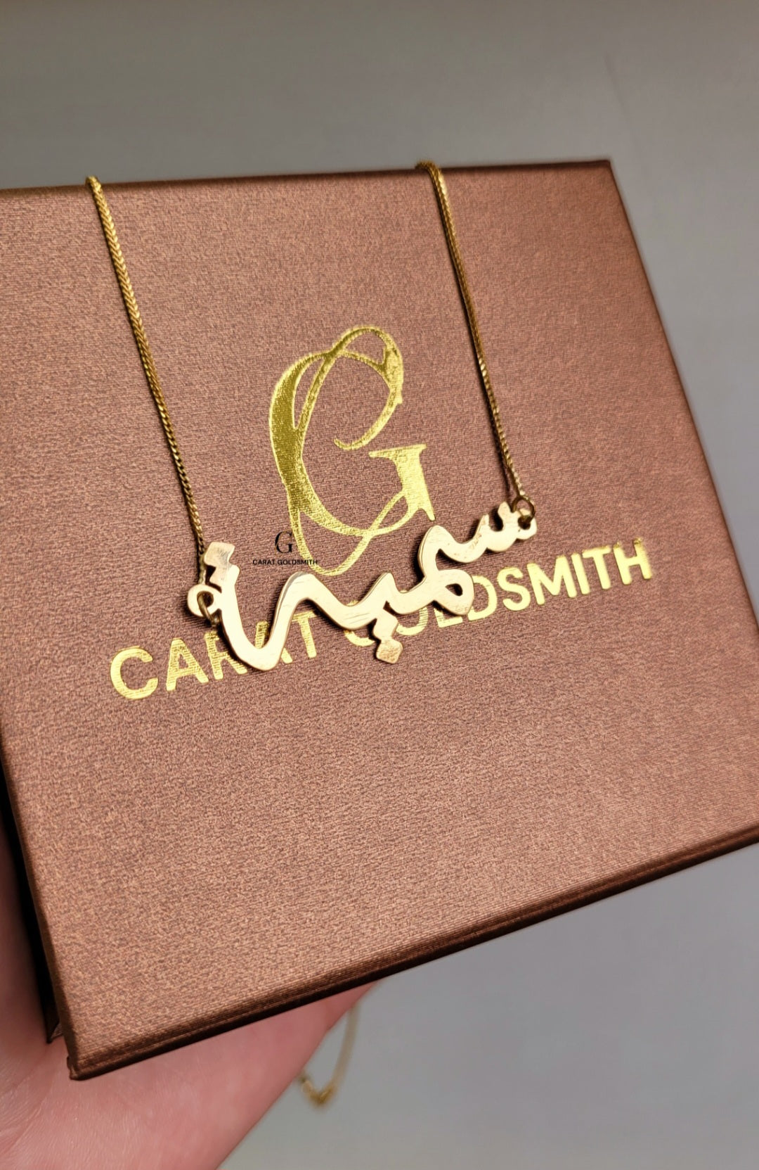 HEAVY ARABIC NAME NECKLACE | MADE TO ORDER | DISPATCHED WITHIN 1 WEEK