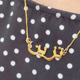 HEAVY ARABIC NAME NECKLACE | MADE TO ORDER | DISPATCHED WITHIN 1 WEEK