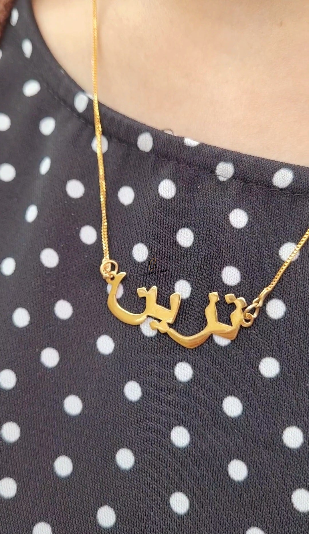 HEAVY ARABIC NAME NECKLACE | MADE TO ORDER | DISPATCHED WITHIN 1 WEEK