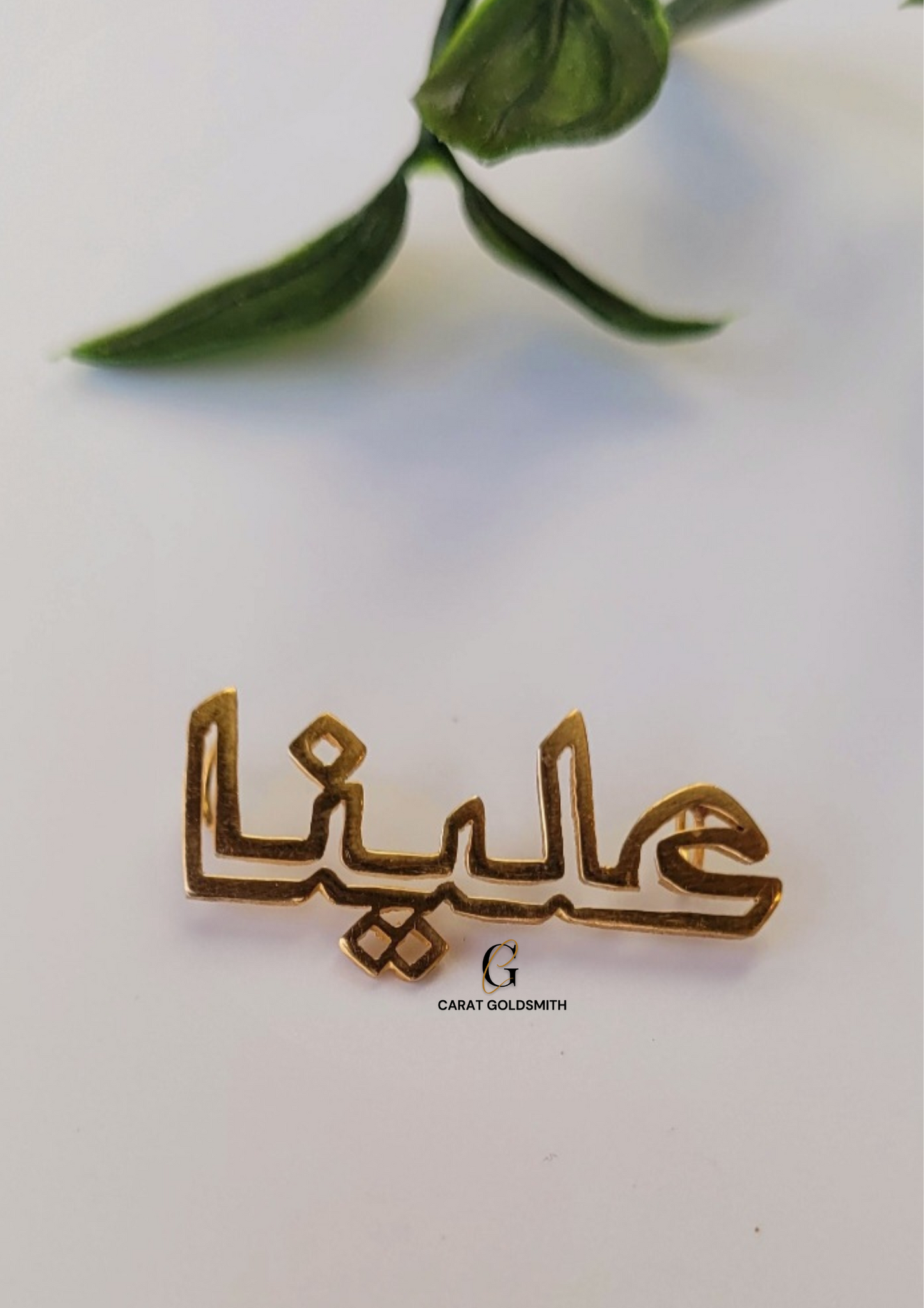 LIGHTWEIGHT ARABIC HOLLOW OUTLINE NAME PLATE (NO CHAIN) | MADE TO ORDER | DISPATCHED WITHIN 1 WEEK