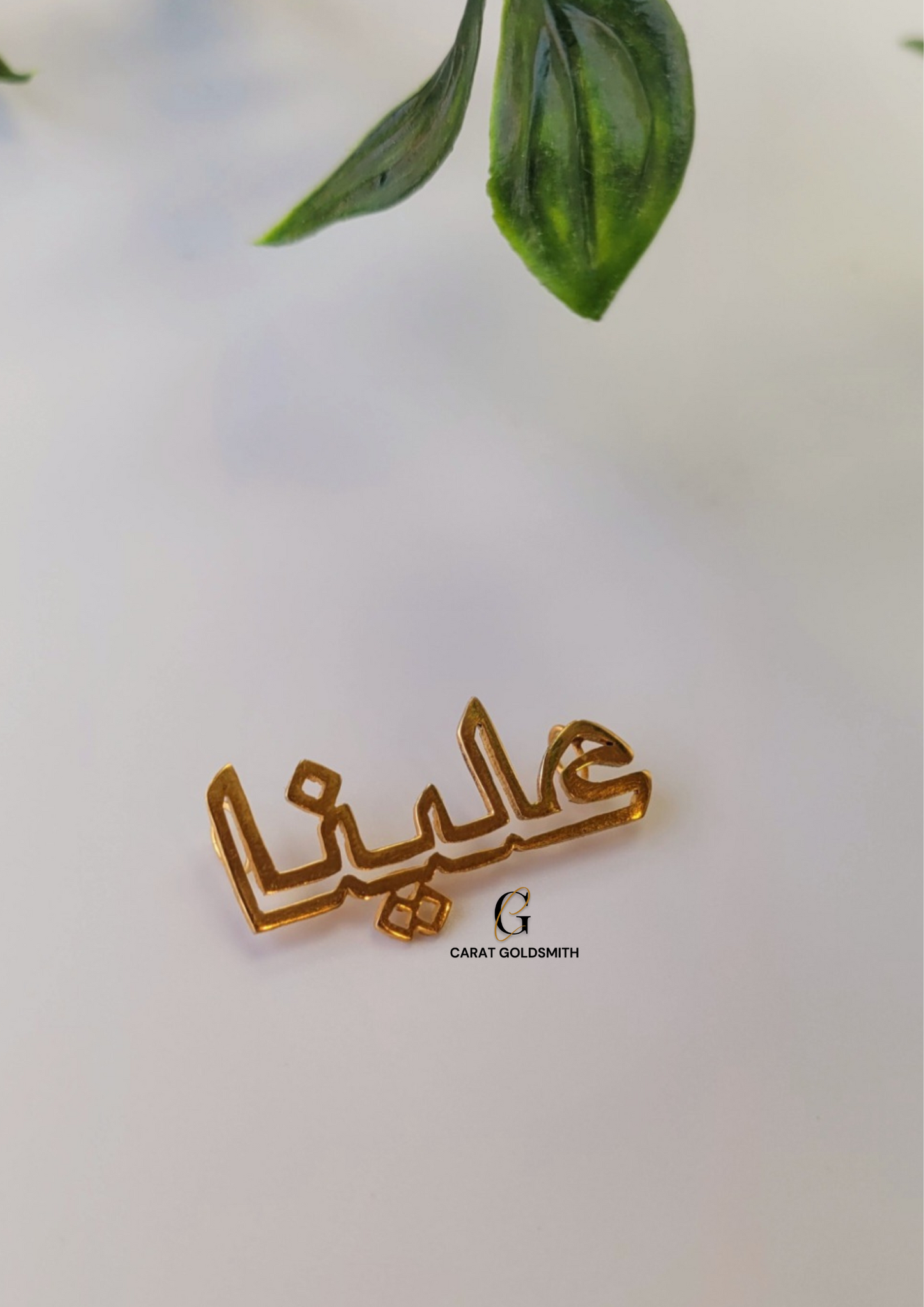 LIGHTWEIGHT ARABIC HOLLOW OUTLINE NAME PLATE (NO CHAIN) | MADE TO ORDER | DISPATCHED WITHIN 1 WEEK