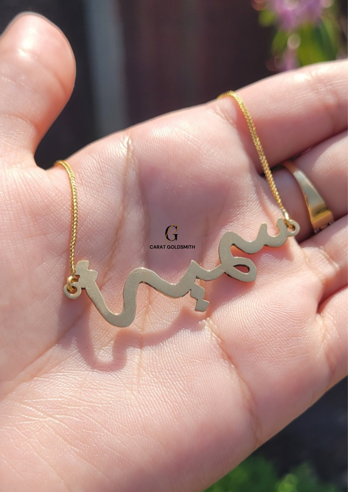 HEAVY ARABIC NAME NECKLACE | MADE TO ORDER | DISPATCHED WITHIN 1 WEEK