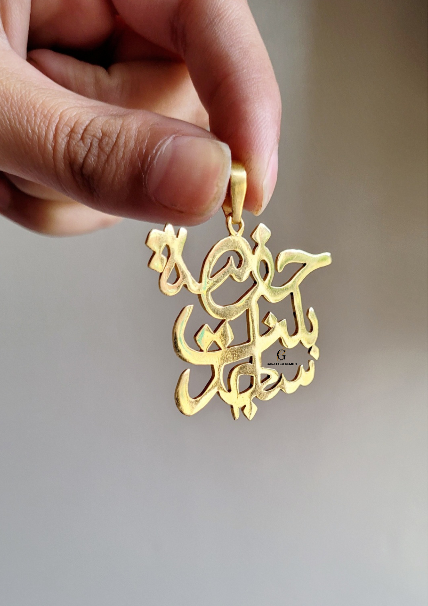 HEAVY ARABIC DOUBLE NAME NECKLACE | MADE TO ORDER | DISPATCHED WITHIN 1 WEEK